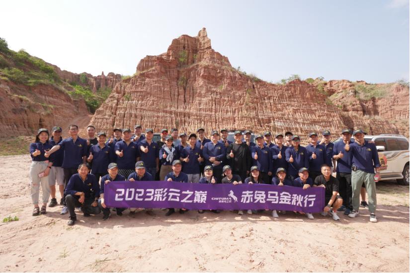 为爱出发，赤兔马金秋行！通用股份开启飞马汇试驾之旅！