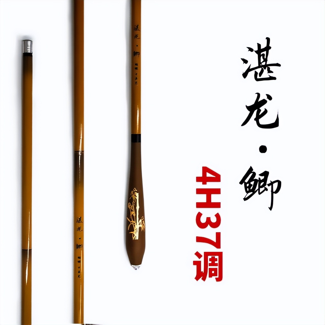 汉鼎哪一款鱼竿适合野钓,汉鼎哪款传统鱼竿适合野钓鲫鱼