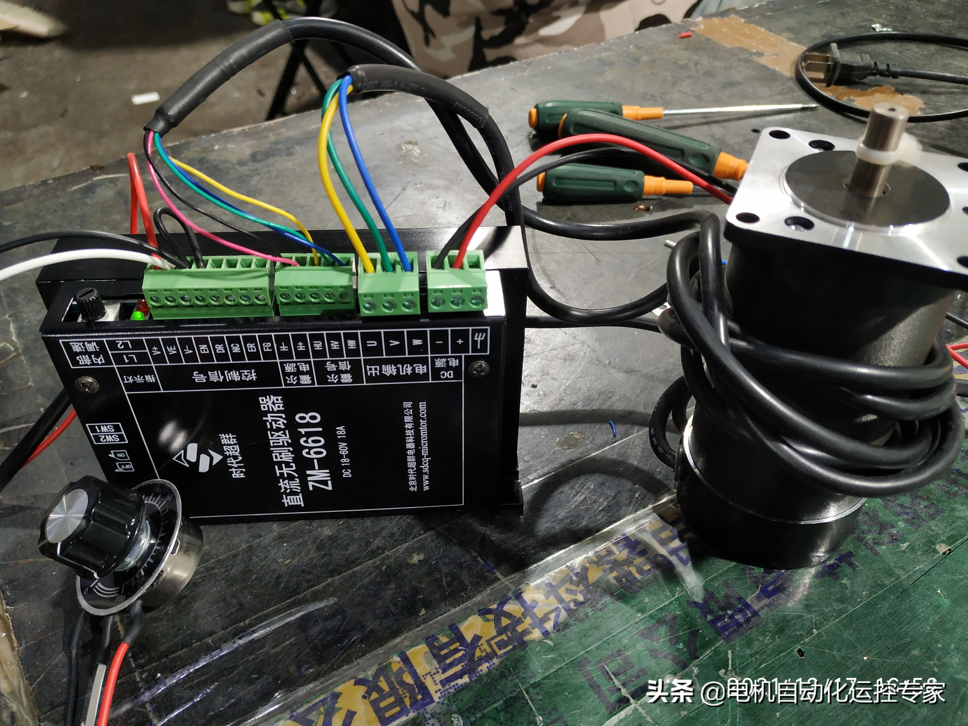 工控电气接线图讲解,内嵌式工控一体机接线图讲解