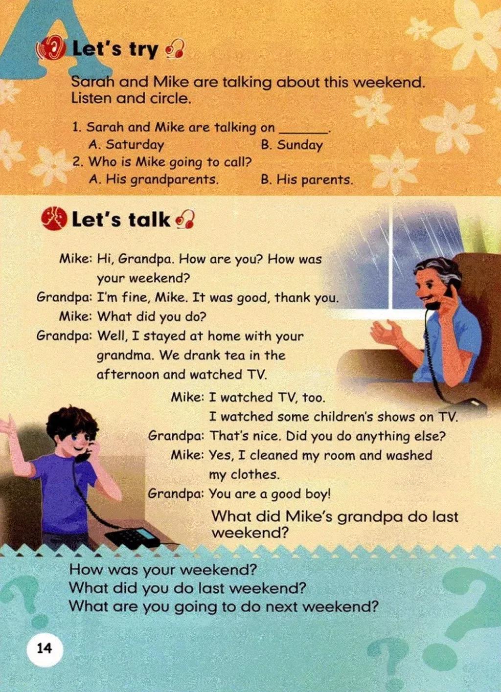 小学英语六年级上册课本03,小学英语六年级下册人教版课本