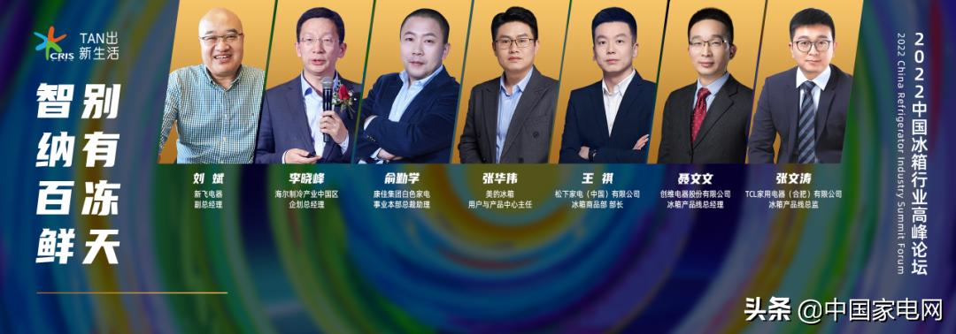 疫情过后冰箱市场前景,疫情期间冰箱销量猛增