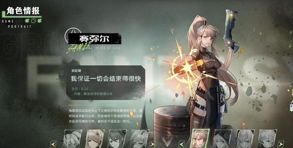 幻塔拟态唤醒礼物怎么获得,幻塔拟态怎么送礼物