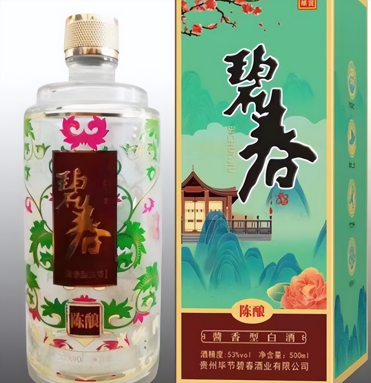 茅台53度酱香贵州特曲t10,贵州茅台白金壹号酱香53度价格