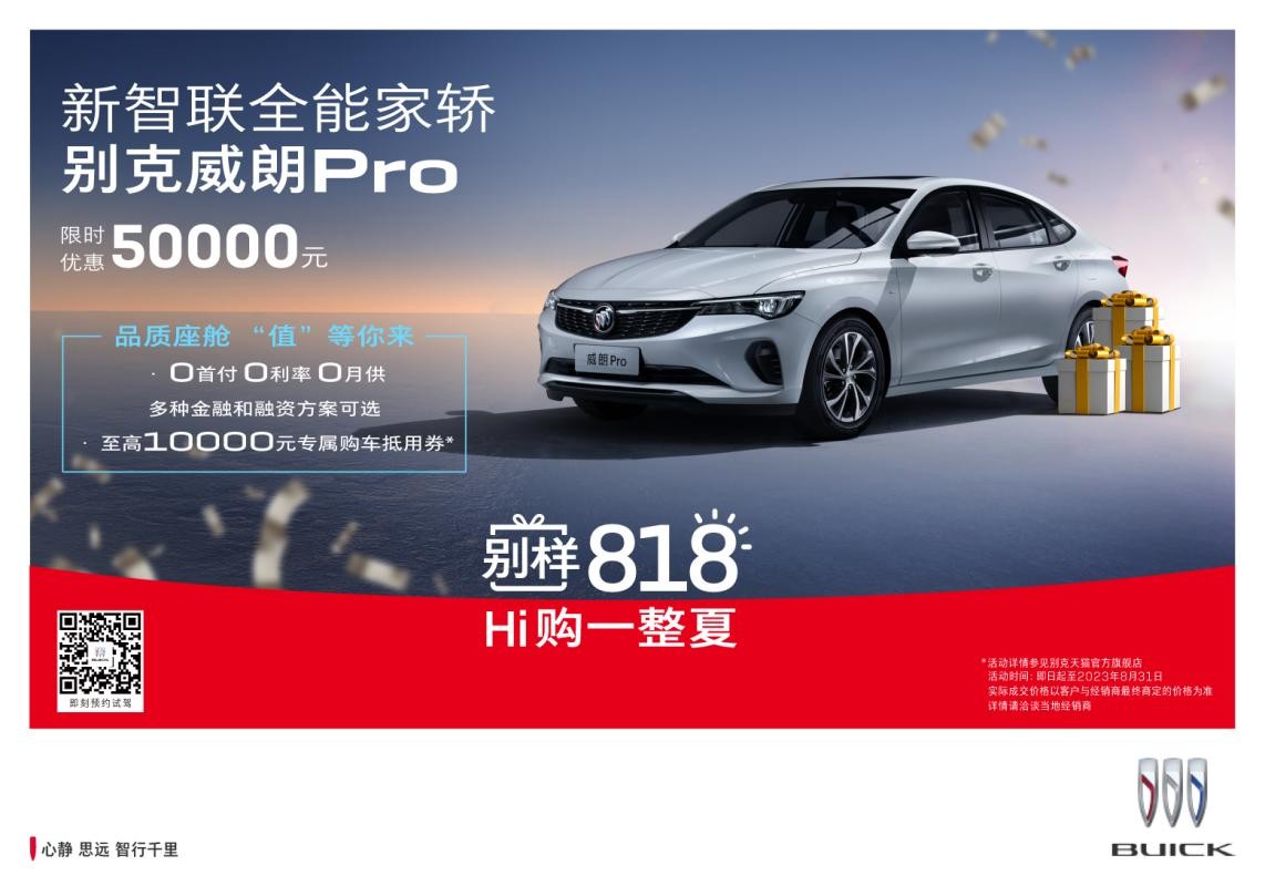 威朗pro十万公里测试结果,十万公里耐久测试威朗