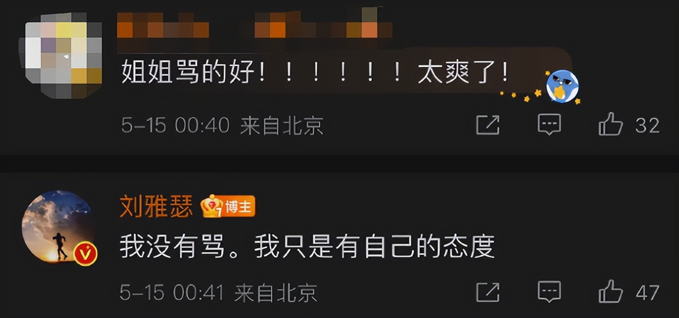 女明星油腻事件,女明星油腻合集