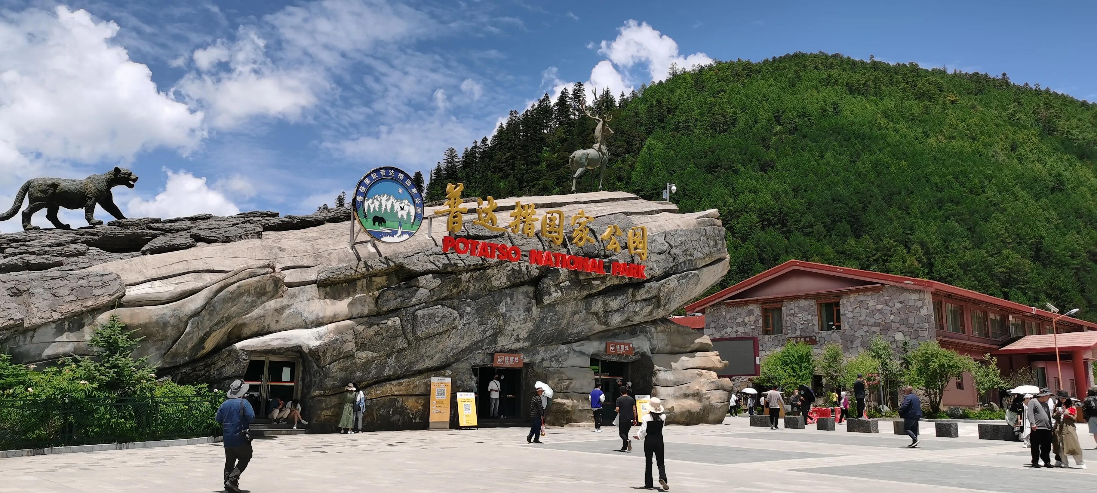 214自驾香格里拉,香格里拉到西藏自驾