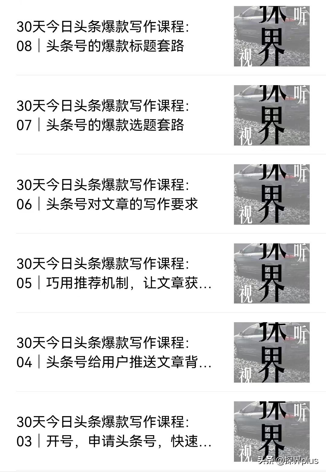 小学生投稿有稿费的公众号,投稿有稿费的公众号容易被征用吗