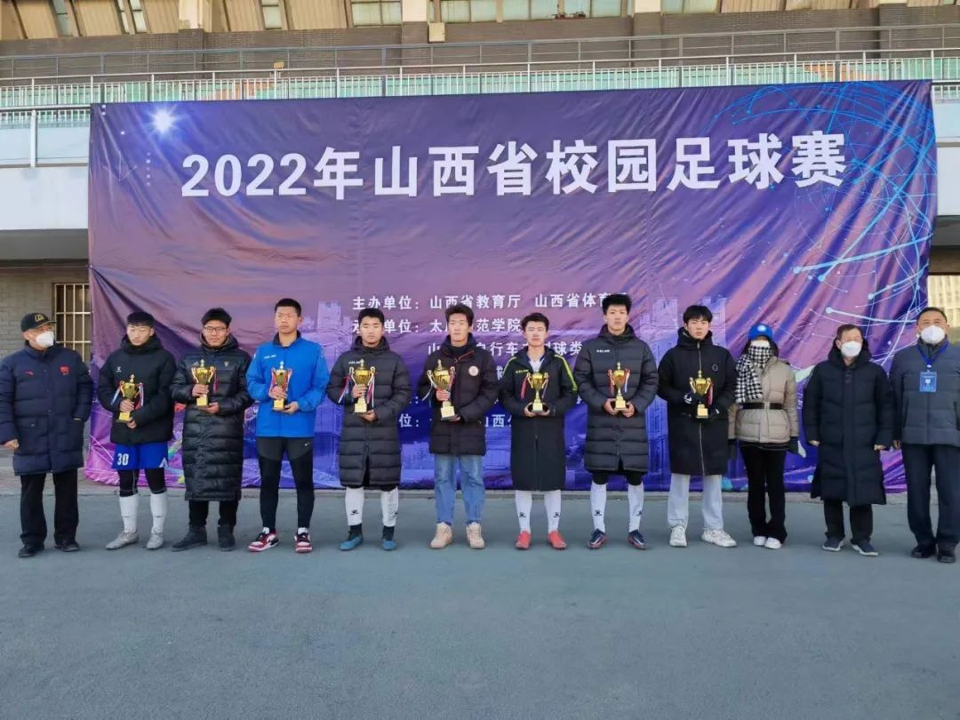 山西省实验中学足球队,山西青少年校园足球联赛2024