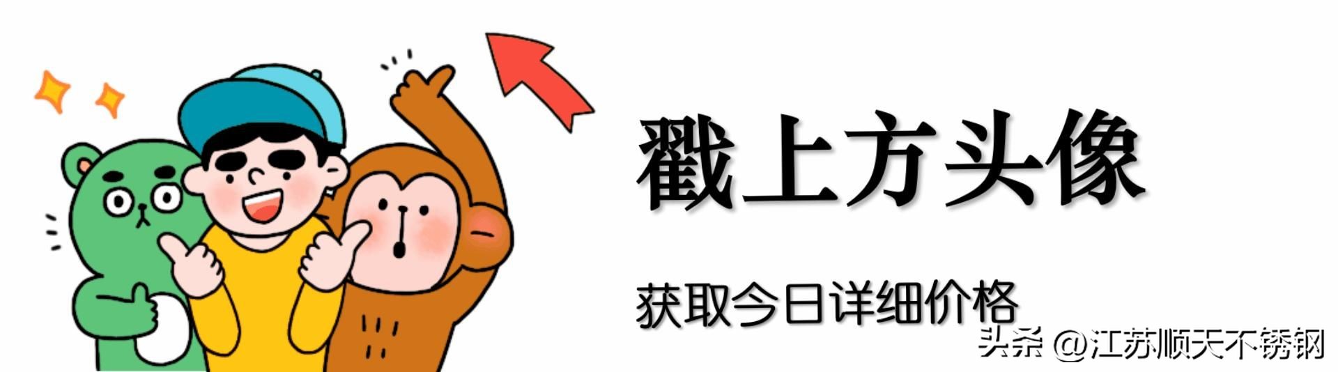 304方管不锈钢护栏价目表,不锈钢304围墙护栏价格