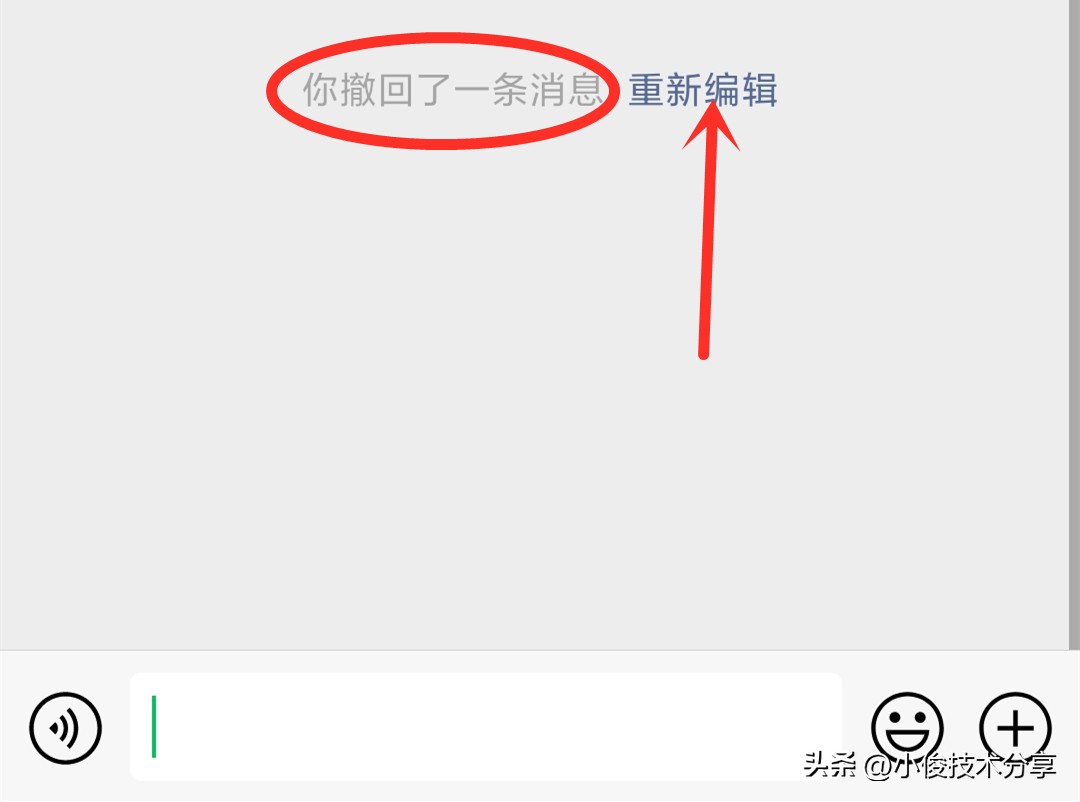 微信如何查看对方撤回消息,如何能看到微信撤回的消息
