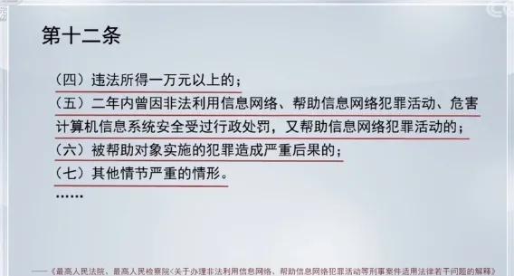 女子网恋陷杀猪盘被骗690万,女子网恋遇杀猪盘被骗900多万