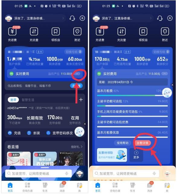 支付宝自动扣费怎样关闭自动扣费,如何强行关闭自动扣费