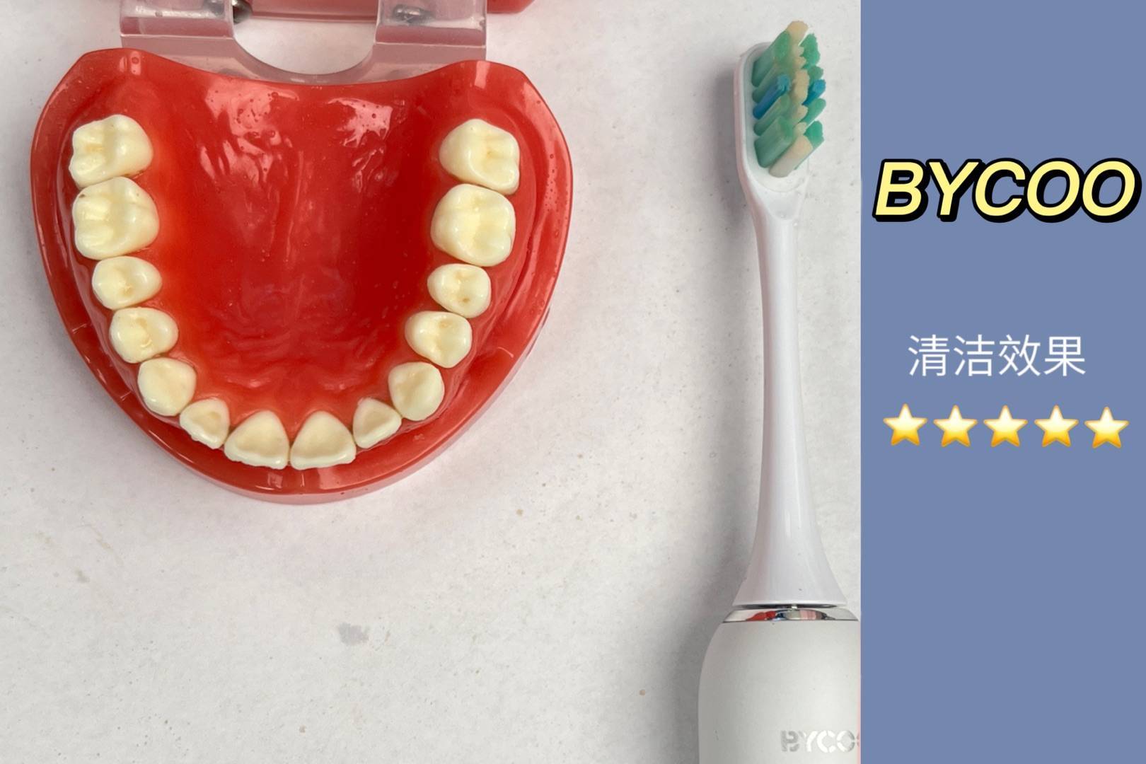 如何选择一款好的电动牙刷,如何选择一款好的电动牙刷呢