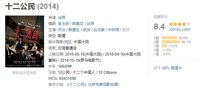 冬日暖心电影推荐,冬日限定电影推荐