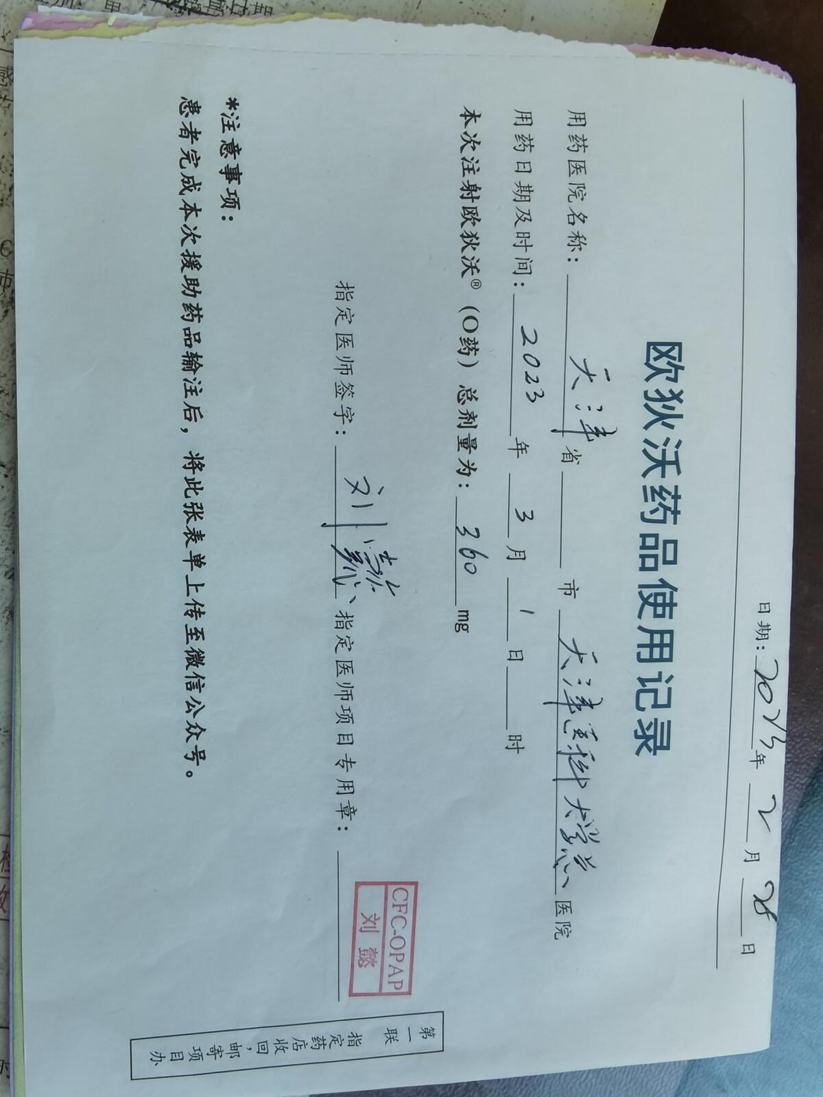 刘懿讲浸润性肺癌,刘懿博士谈肺癌脑转移