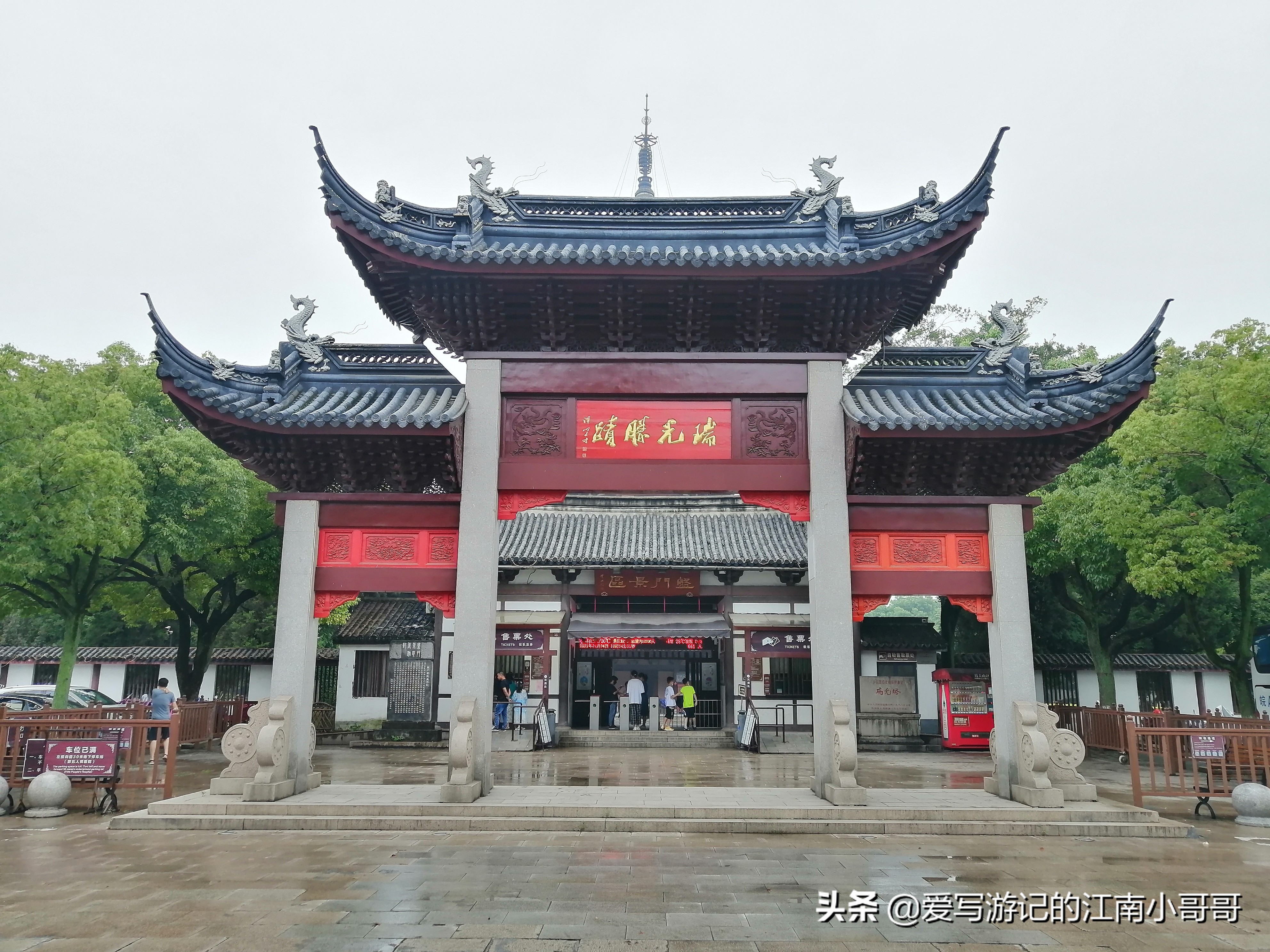 盘门水陆城门攻略,盘门景区水陆城门介绍