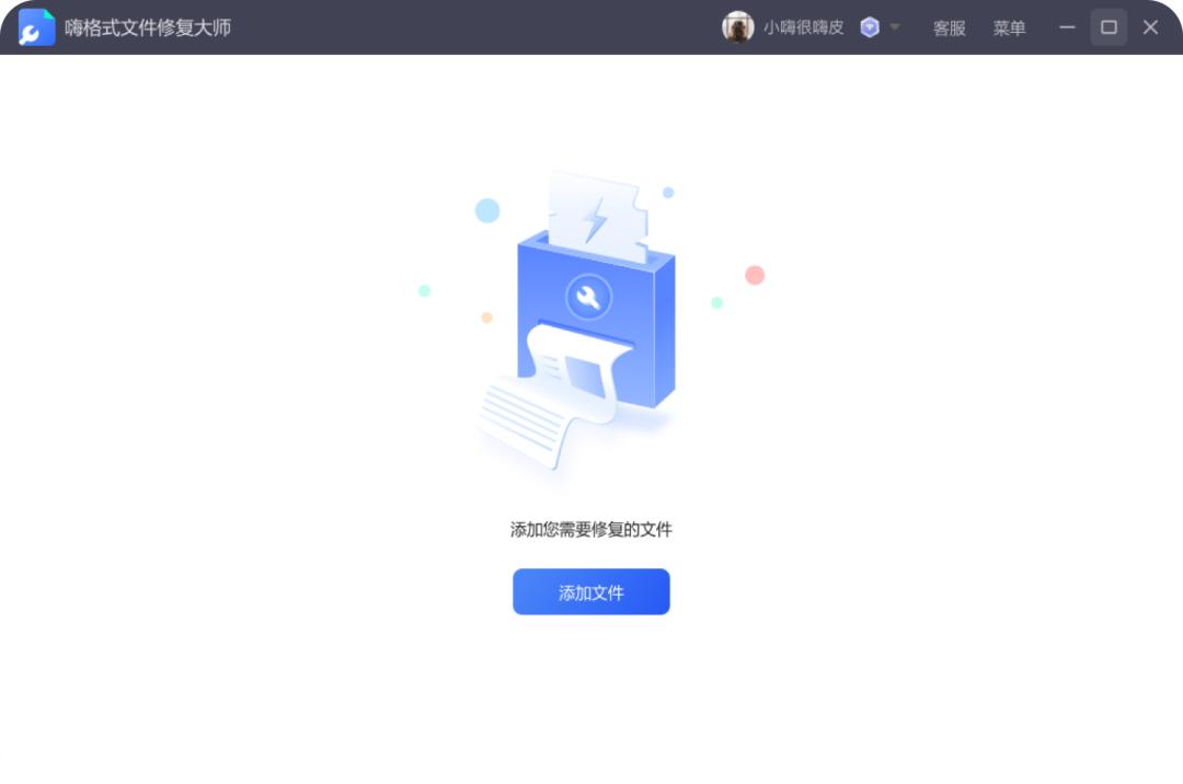 pdf文件损坏打不开怎么修复,win10系统文件损坏的修复方法