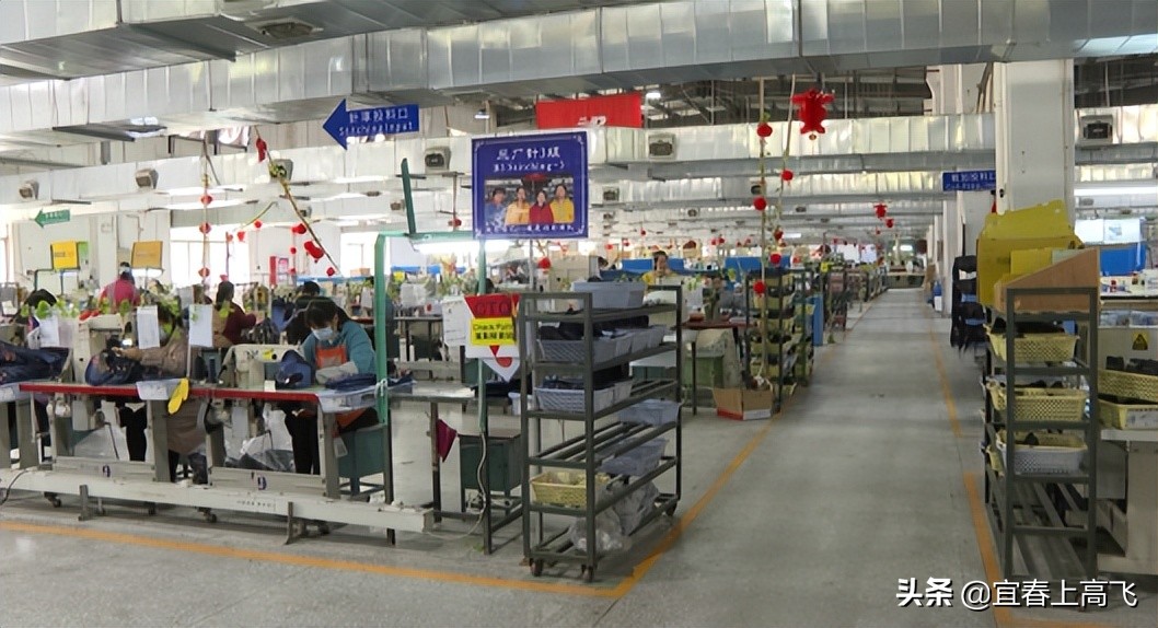 江西上高名企：上高中杰鞋业股份有限公司