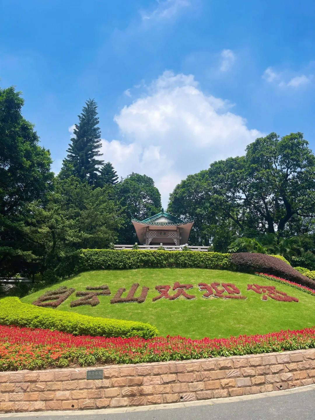 广州周边免费一日游必去景点推荐,广州哪里好玩的景点适合带小孩去