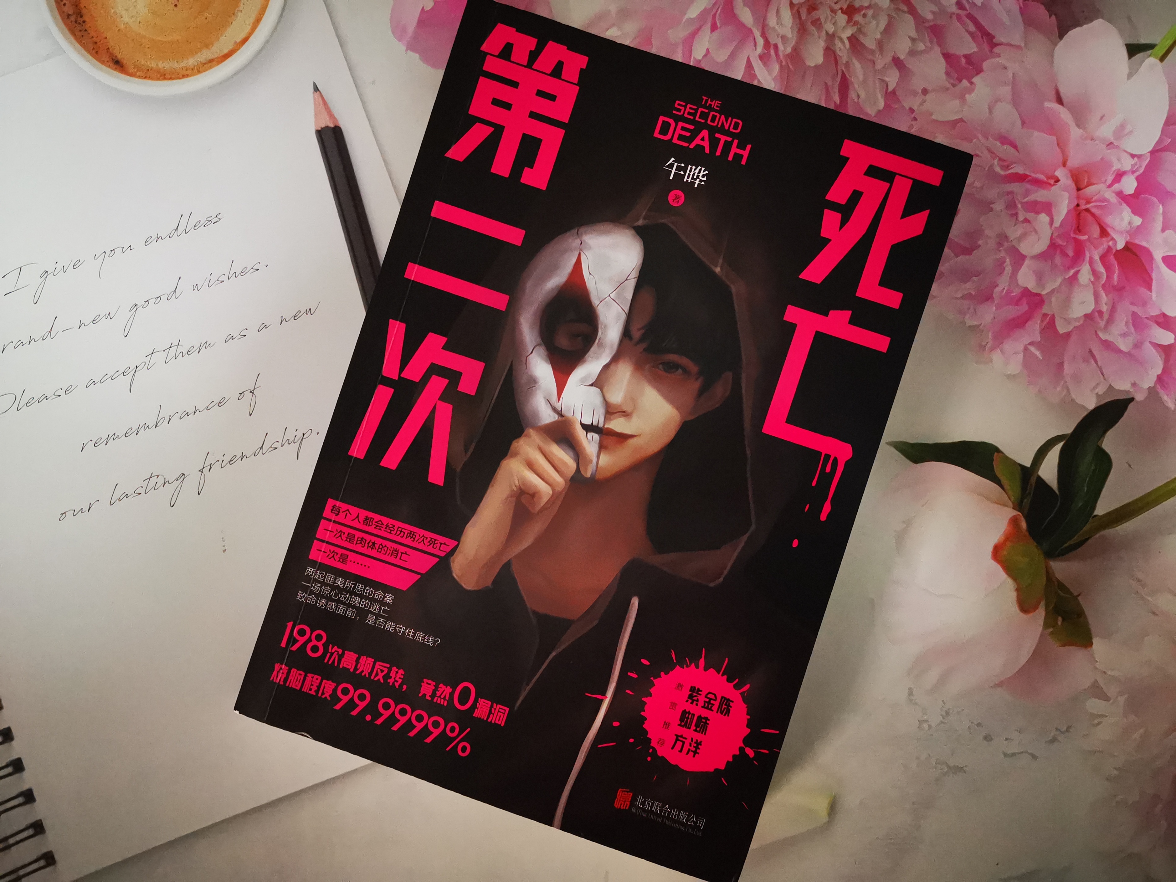 198次反转的好故事，看的太过瘾了