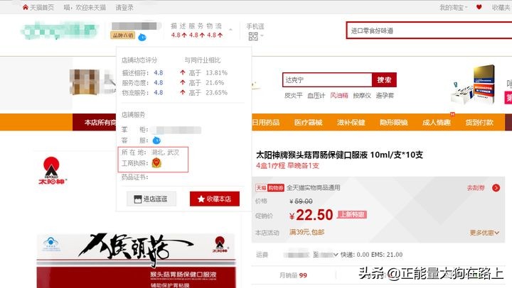 面对这些无良商家应该怎么解决,无良商家必须严厉打击么