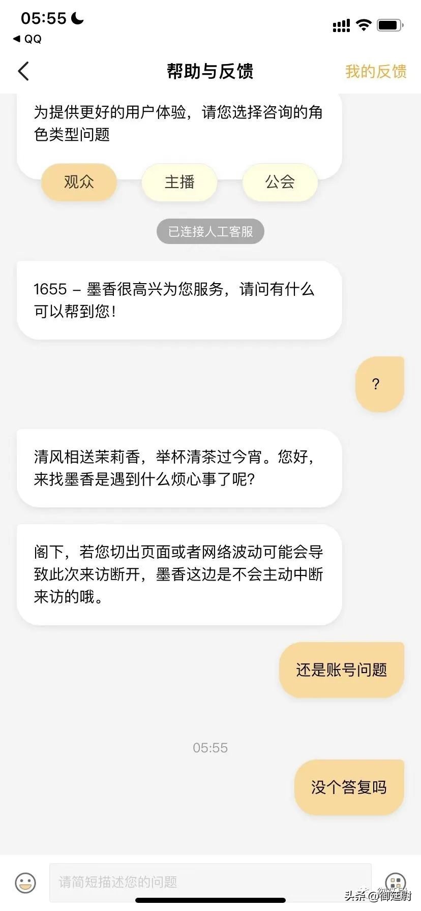 修改密码为什么失败,修改密码被封号