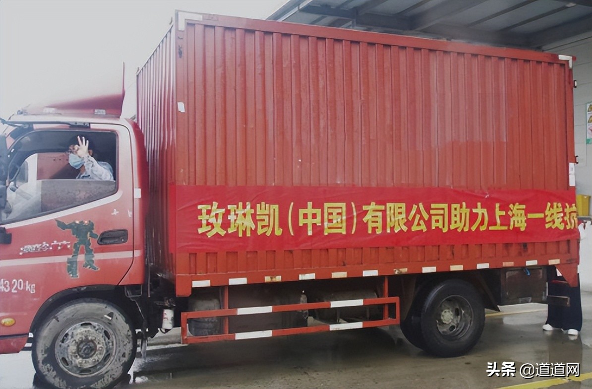 保健品企业疫情捐赠,抗击疫情捐赠百万的企业家