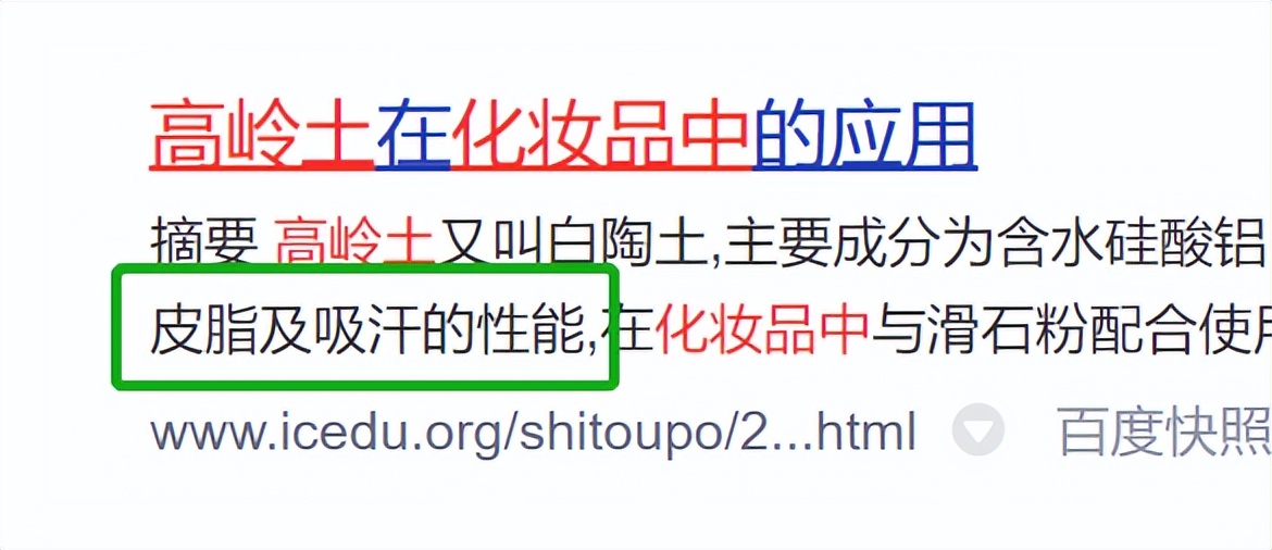 清洁面膜可以去黑头粉刺闭口吗,清洁面膜可以去除黑头吗