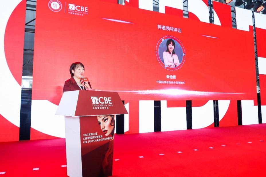 中国化妆品产学研协同,中国产学研协同创新平台