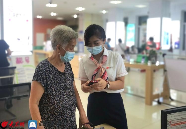 弘扬敬老爱老新风尚守护人民群众的钱袋子——记山东联通“服务之星”梁霞