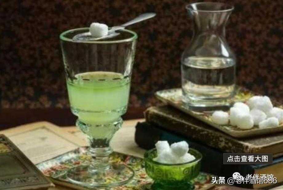 喝苦艾酒能致幻吗传统喝法