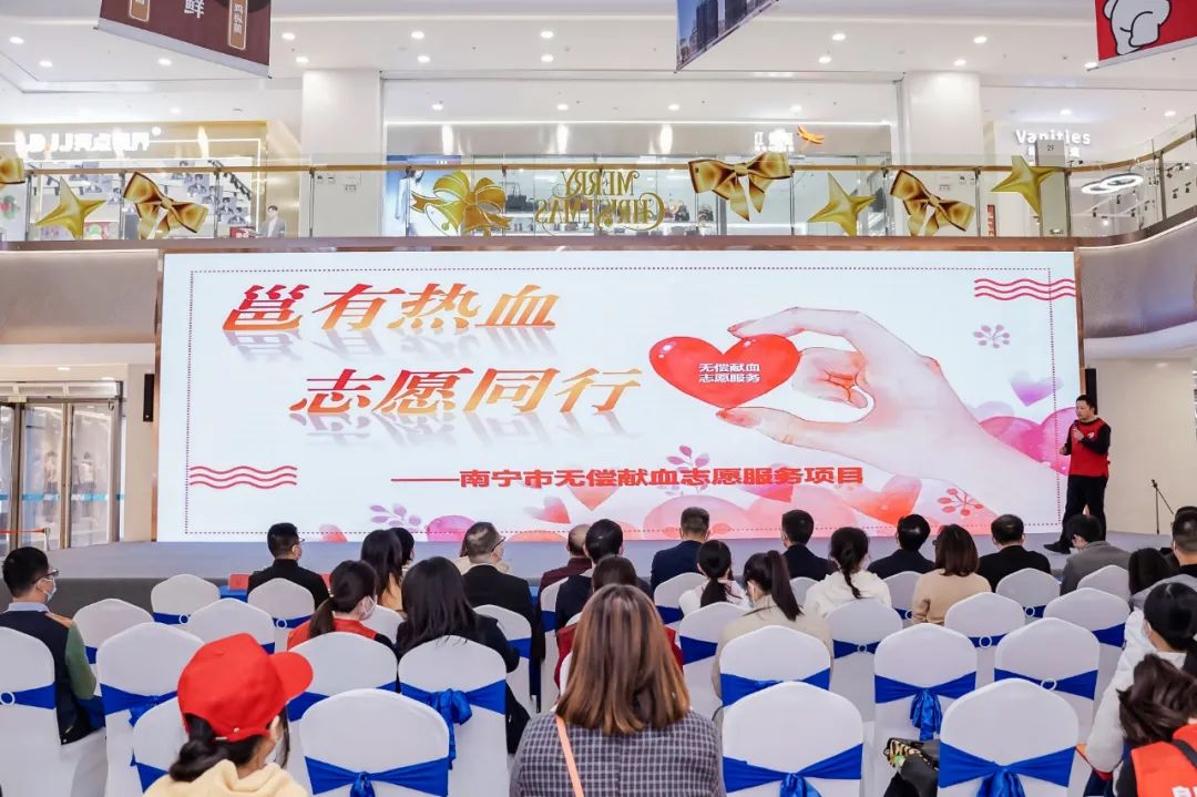 “学习二十大永远跟*党**走奋进新征程”2022年南宁市青年志愿服务年终展示交流活动顺利举行