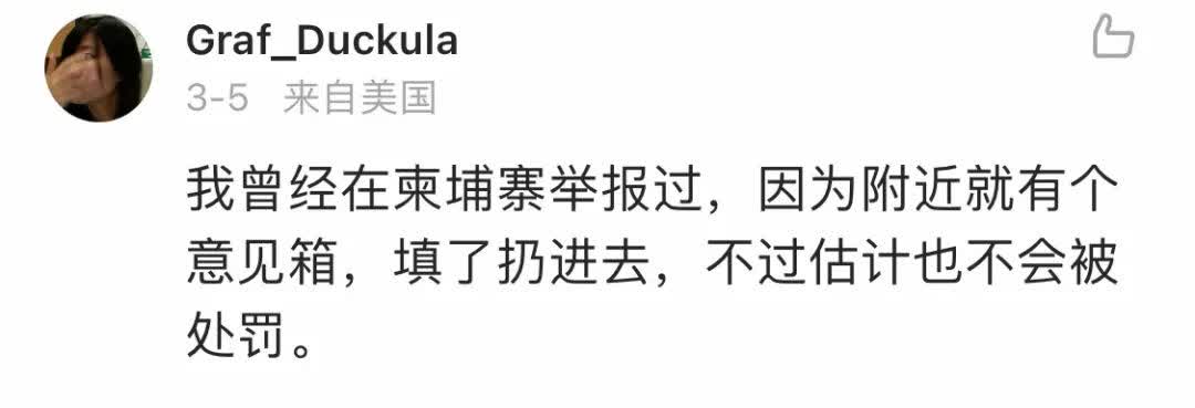 过海关小费怎么收,过海关时被索要小费怎么办