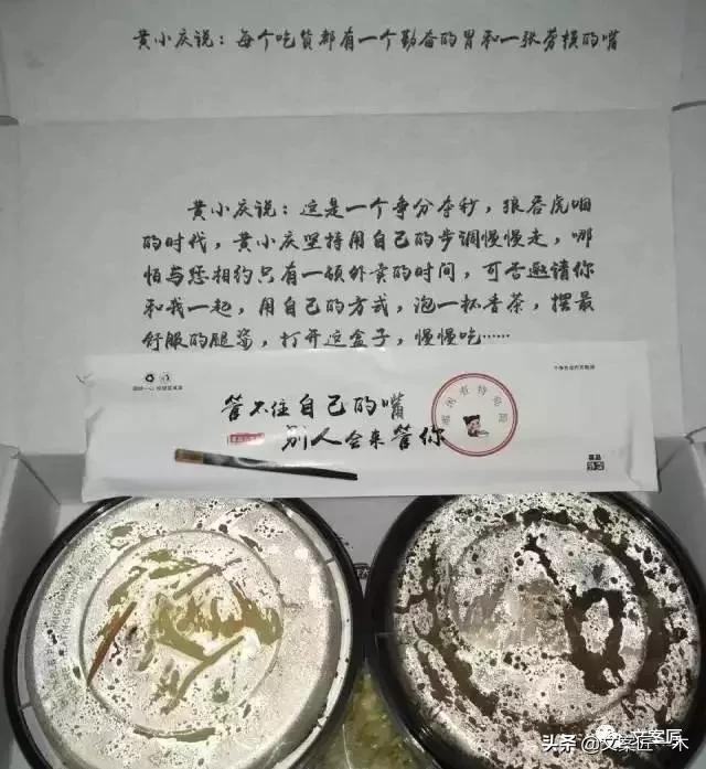 这些外卖你敢吃吗,那些令人垂涎三尺的外卖