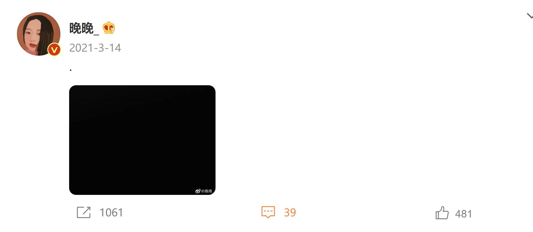 又穿假货被锤！京圈贵妇变寒门贵妇，网红晚晚是怎么沦为全网嘲的