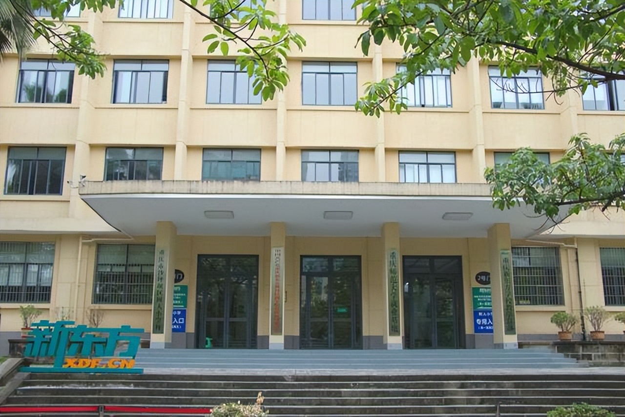 重庆新东方高考复读班,重庆新东方全日制复读学校