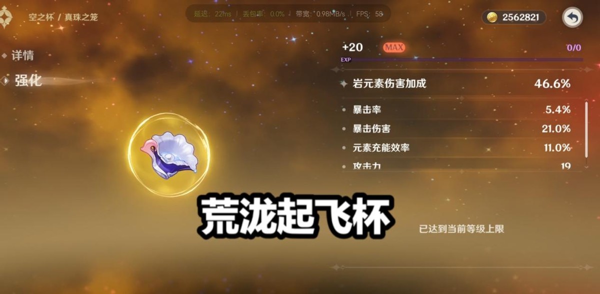 原神最肝最氪的账号,原神前期微氪必练角色推荐