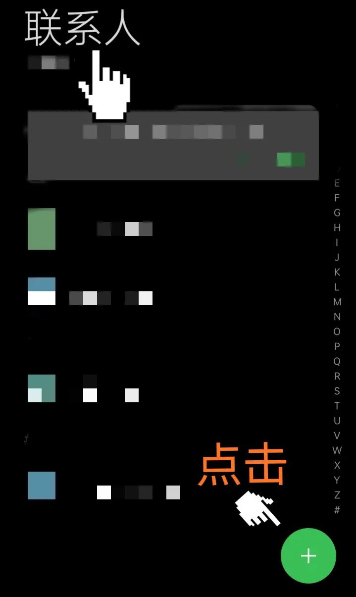 保存在手机里的电话号码怎么全删,手机电话联系人误删怎么找回