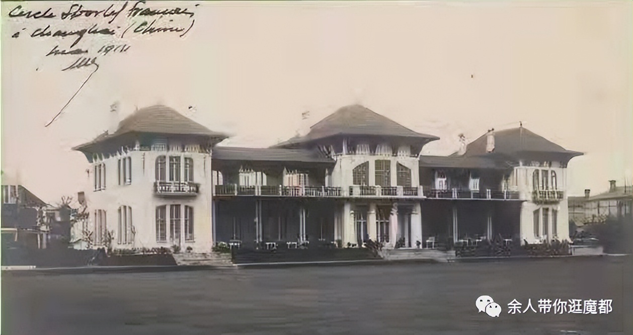 上海各国总会俱乐部（二）