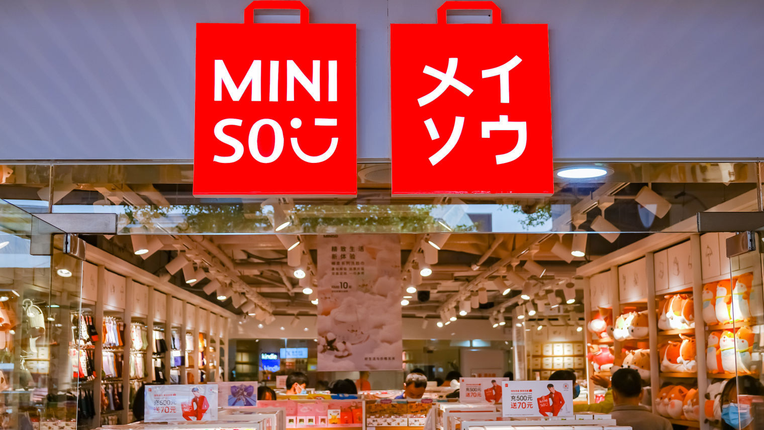 名创优品挂日本国旗真的假的,名创优品日本货是真的吗