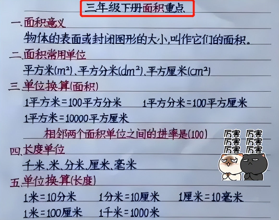 适合初中生的神仙字体教程大气,适合小学生写的神仙字体速成