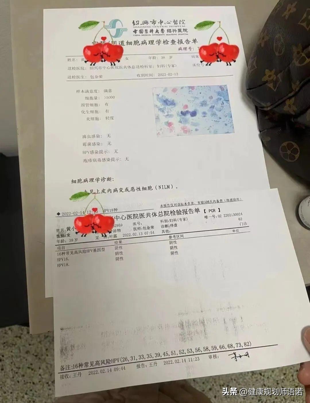 因宫颈问题走进阳光森林，用营养拯救了整个家族的健康