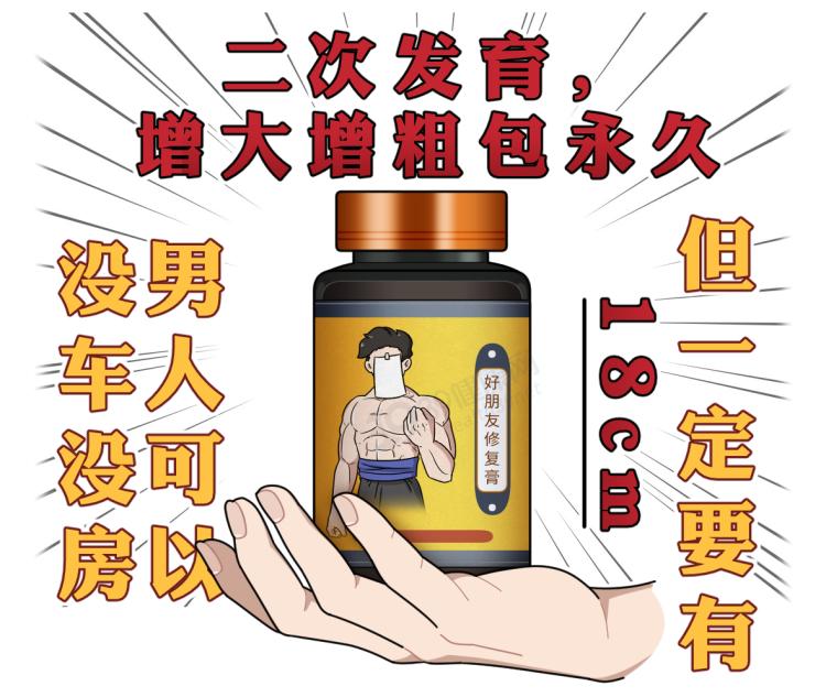 养生保健品误区,养生不太行