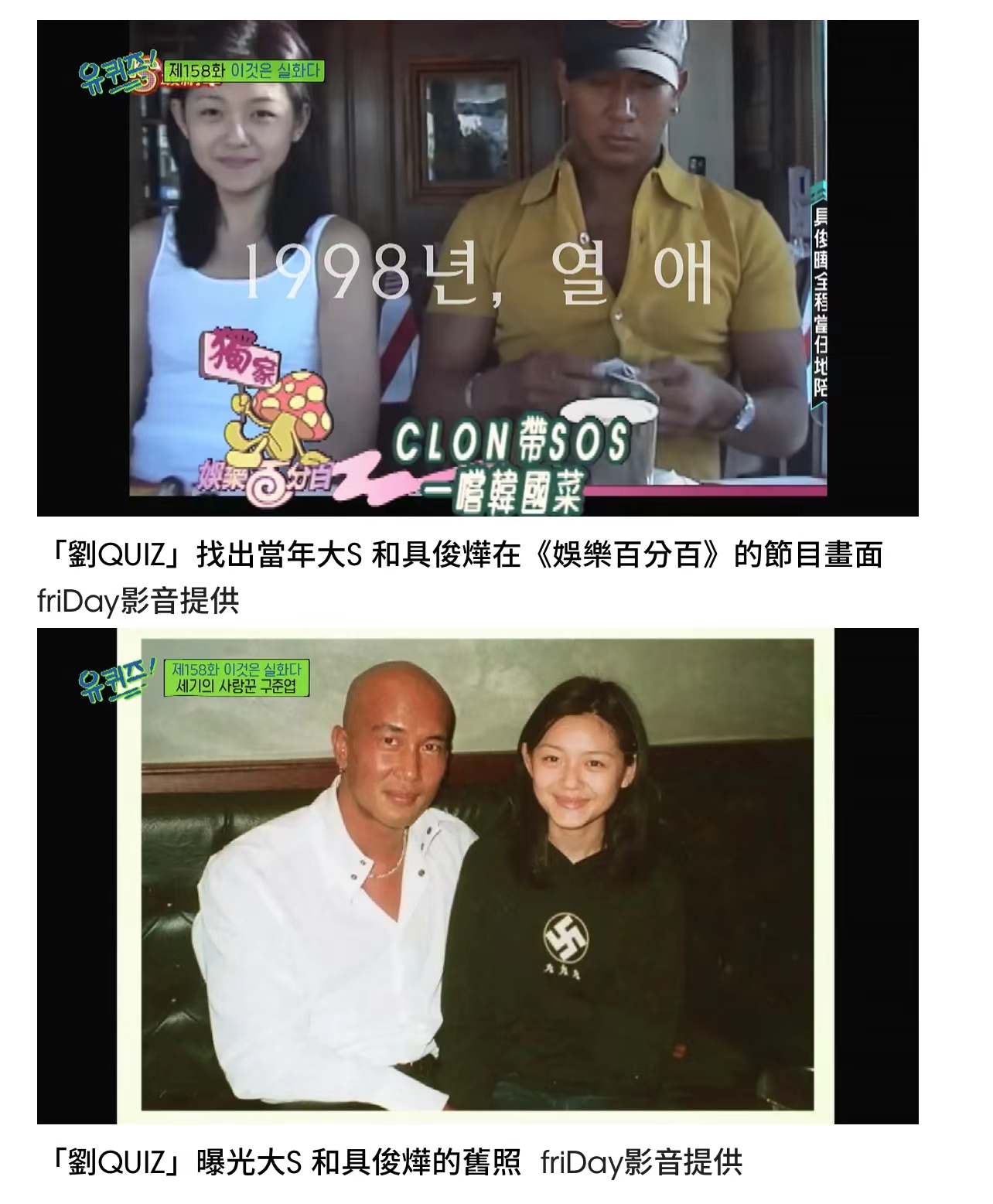 汪小菲大s事件时间线全过程,汪小菲大s事件起因