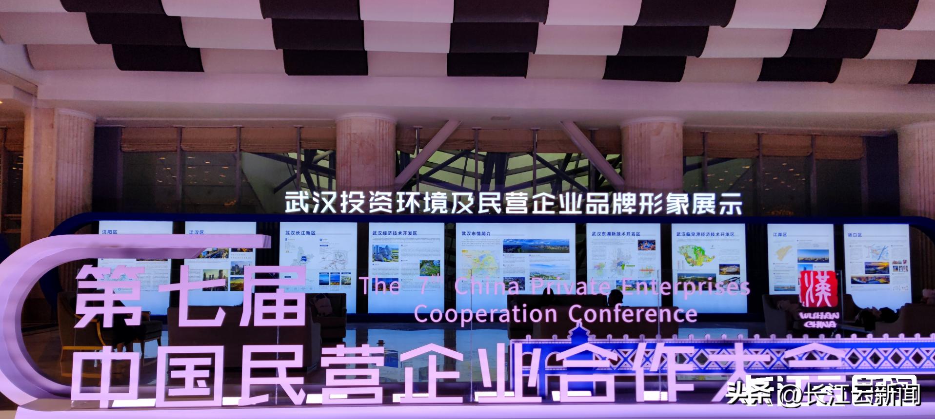 武汉签下亿元项目大单,百亿元项目落地武汉