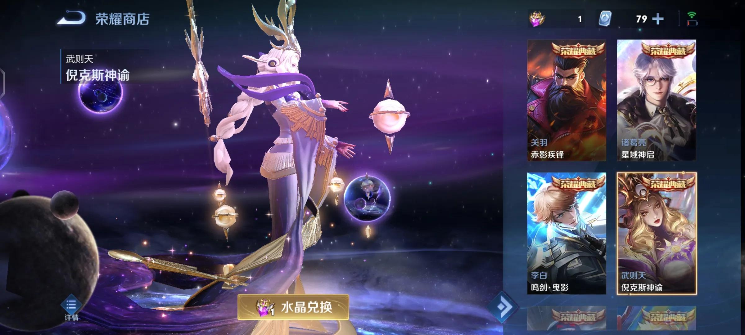 王者新型“积分战神”出现，学会之后，荣耀水晶并非遥不可及