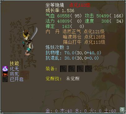 大话西游2经典版男人必带召唤兽,大话西游2经典版召唤兽推荐