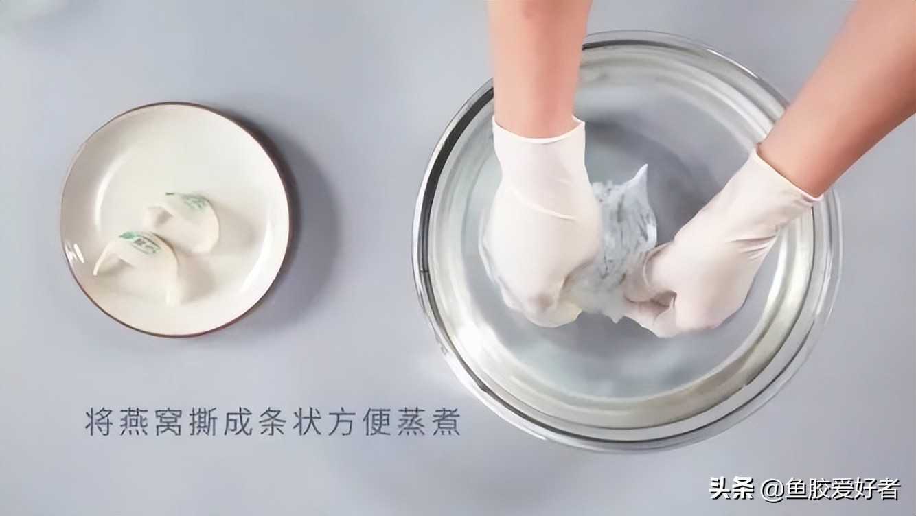 燕窝泡发的正确方法视频,燕窝泡发的过程和做法