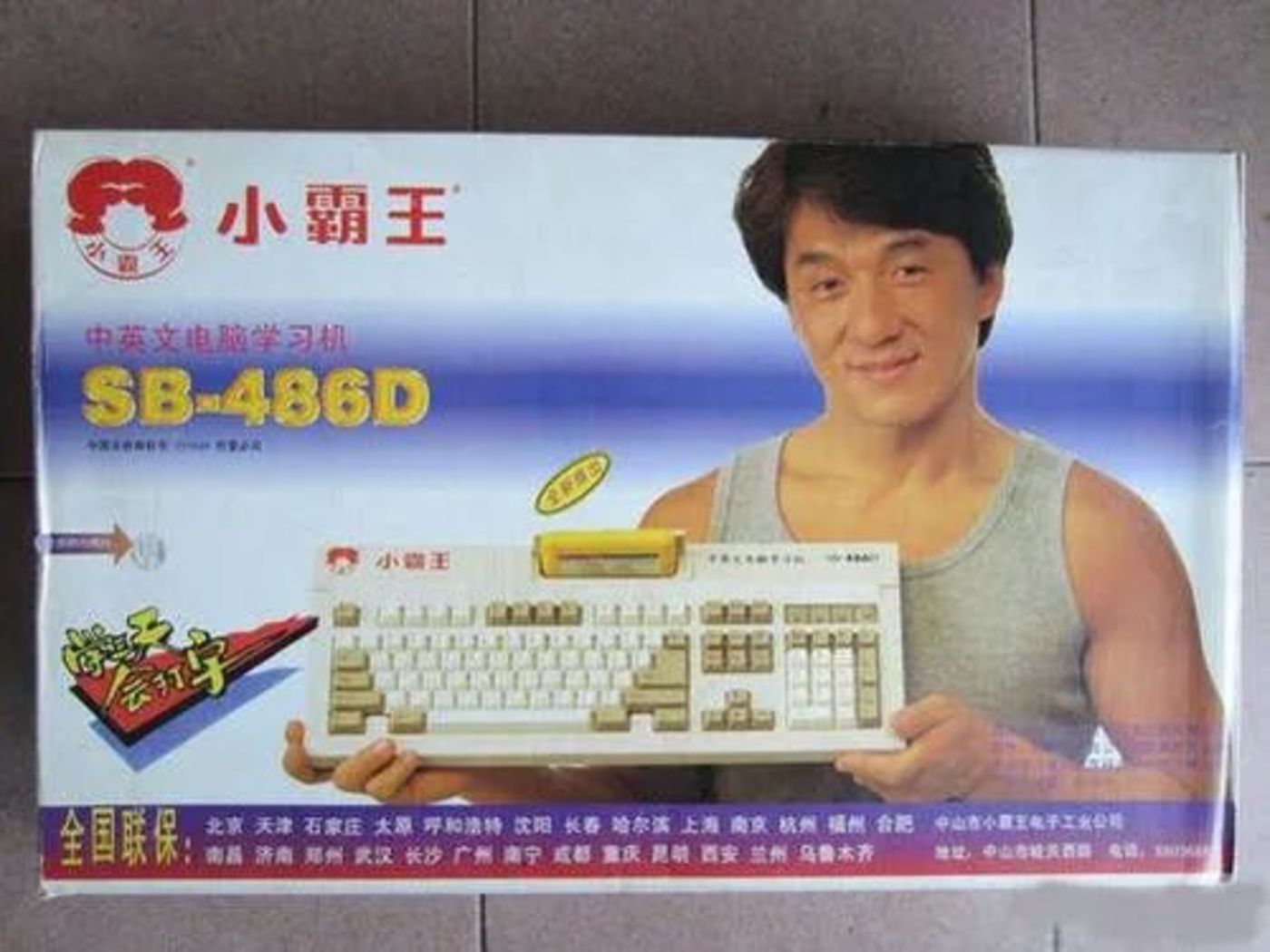 学习机可以成为亲妈的替身吗？想多了！