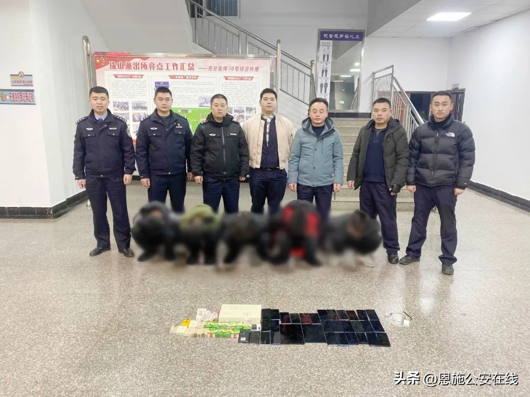 警情大幅下降！春节期间恩施州社会治安持续平安稳定